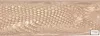 Juma Ivory Snake panel 1 db., 4mm x 40mm x 115mm