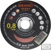 ABRABORO® Chili INOX GOLD EDITION  125 x 0.8 x 22mm